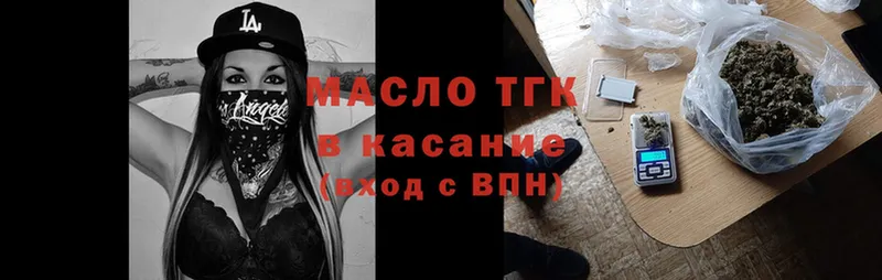 что такое наркотик  Вичуга  shop как зайти  ТГК жижа 